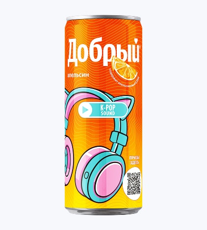 Напиток безалкогольный сильногазированный с пониженной калорийностью Апельсин с витамином С Добрый® ж/б